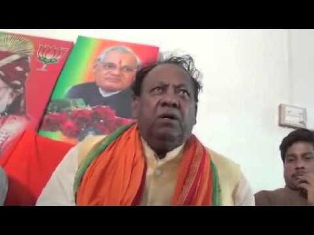 भाजपा सांसद हरिनारायण राजभर को जान से मारने की धमकी