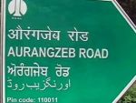 अब दिल्ली में औरंगजेब रोड को अब्दुल कलाम रोड से जाना जाएगा