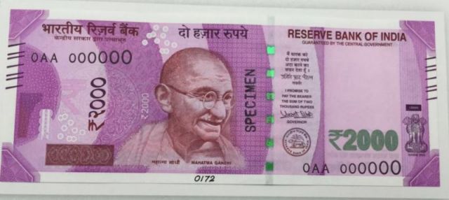 क्या सरकार बंद कर देगी 2000 रुपये का नया नोट ???
