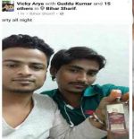 बिहार: शराब की बोतल के साथ फोटो पोस्ट करने वाला गिरफ्तार