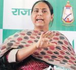 बिहार से माफी मांगें प्रधानमंत्री : मीसा भारती
