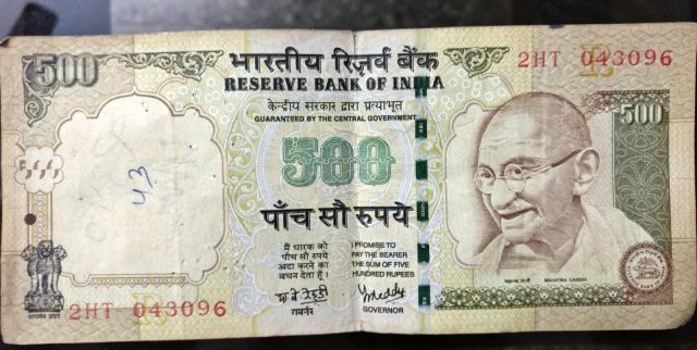 10 दिसंबर से इस्तेमाल नही कर सकेंगे 500 रुपए के पुराने नोट