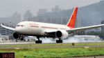 एयर इंडिया के विमान को विंड शील्ड में दरार के कारण पुनः लौटना पड़ा
