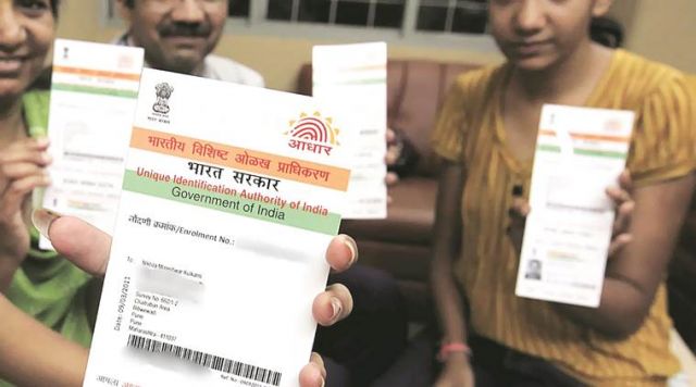 सरकार जल्दी ही लेकर आने वाली है Aadhaar Payment App