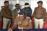 नेपाल से ATM चोरी किए, भारत से निकाले पैसे,  अब बिहार पुलिस ने दबोचा