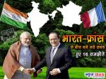 मेक इन इंडिया के तहत भारत-फ़्रांस के बीच हुए 16 अहम समझौते