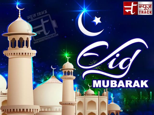 देशभर में मनाई जा रही ईद