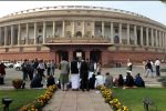 संसद के मानसून सत्र के हंगामेदार रहने के आसार