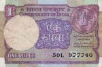 सरकार छापेगी हर साल 1 रुपये के 15 करोड़ नोट