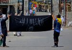 घाटी में ISIS का ध्वज फहराने वाले युवाओं की पहचान