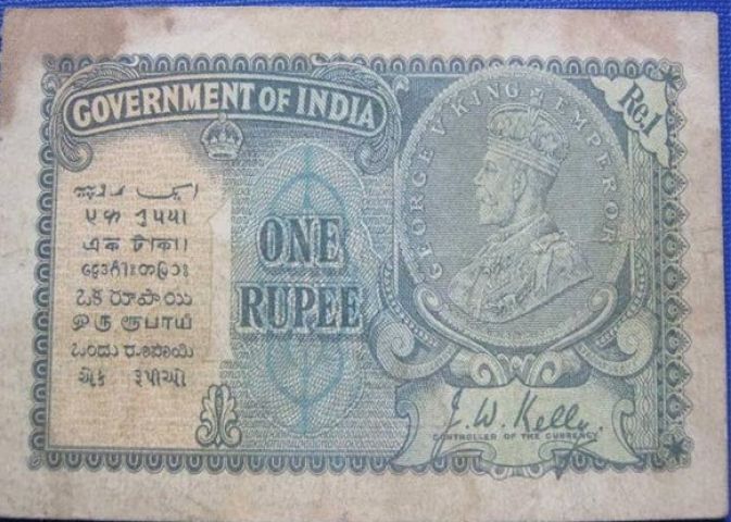 अब एक रुपये का नोट होगा गुलाबी और हरा रंग का