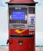 अब ATM से होगा स्पीड पोस्ट, देशभर में लागू होगी नई सेवा