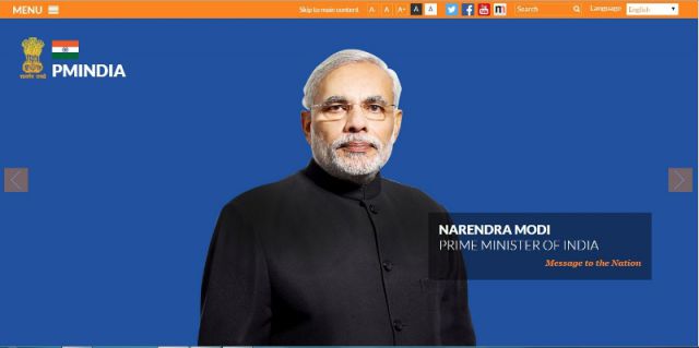 प्रधानमंत्री की वेबसाइट अब नए अवतार में