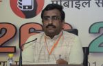 कांग्रेस की चार पीढियां भी नहीं रोक पाई RSS की विचारधारा : राम माधव