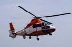 हेलीकॉप्टर पवनहंस का मलबा मिला, दोनों पायलट लापता