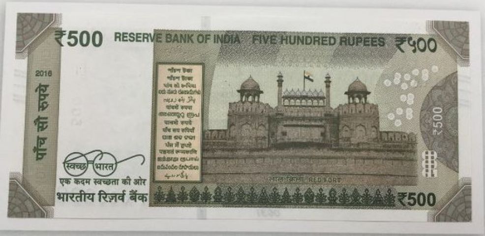 ऐसे नजर आएंगे 500 और 2000 रुपए के नए नोट