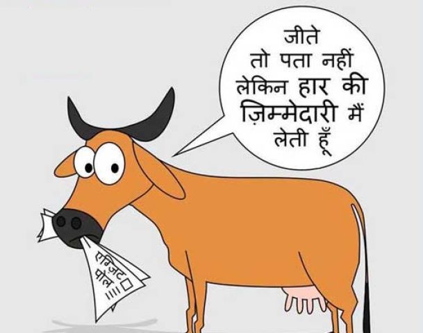बिहार में गाय पर घिरी बीजेपी