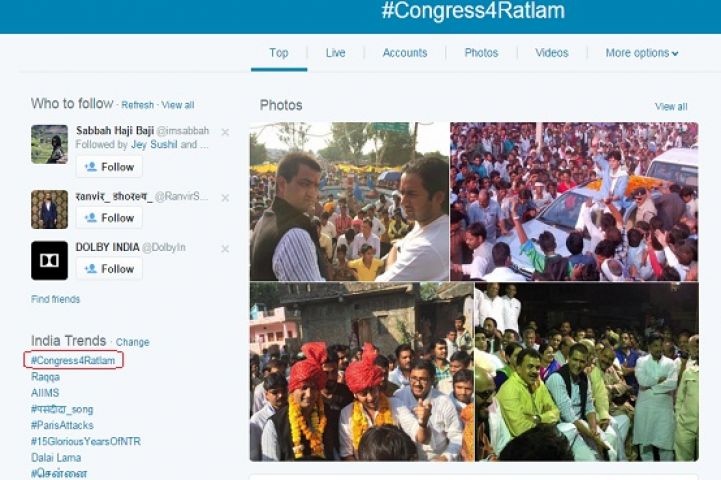 बिहार के बाद अब BJP का सामना मध्यप्रदेश से, ट्विटर पर टॉप ट्रेंड करता रहा रतलाम चुनाव