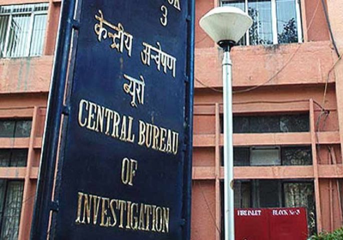 CBI करेगी SIT पर लगे भ्रष्टाचार के आरोपों की जांच
