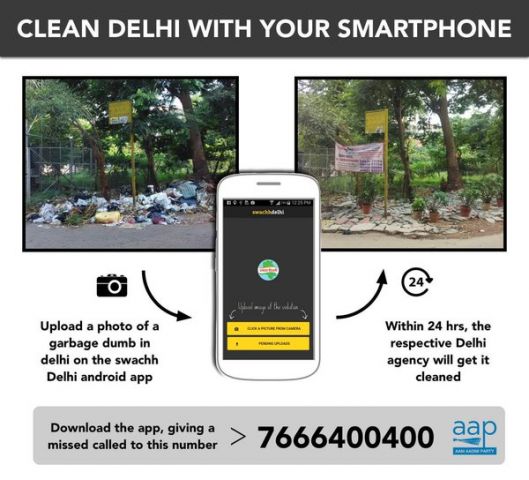 कचरे की फोटो भेजो और 24 घंटे के अंदर सफाई की जाएगी: दिल्ली सरकार