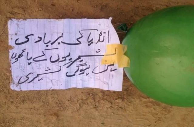 पाक गुब्बारों के साथ मिली धमकी भरी चिट्ठी, लिखा: 'बदला लेंगे'