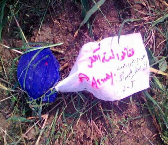 सीमावर्ती गांवों में मिल रहे पाकिस्तानी गुब्बारे