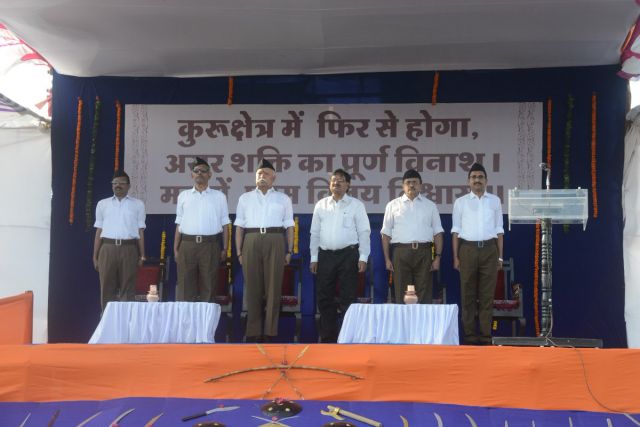 बदल गई RSS की ड्रेस, फुल पैंट में नजर आए स्वयंसेवक