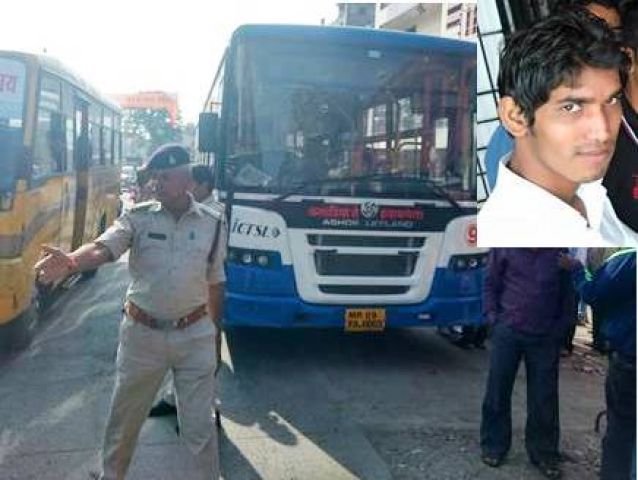 सिटी बस के  पिछला पहिया में आने से बीसीए छात्र की मौत :इंदौर
