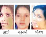 राजधानी भोपाल से लापता तीन स्कूली छात्राए मुंबई के घाटकोपर मे मिली