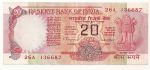 बीस रुपए के नए नोट में दिखेंगे यह छः बदलाव
