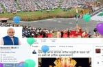 ट्विटर ने शानदार अंदाज में दी PM मोदी को जन्मदिन की बधाई