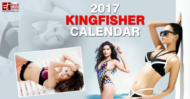 लो आ गया Kingfisher Calendar 2017