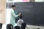 गुजरात के राज्यमंत्री स्कूल में पहुंचे थे बच्चों को इंग्लिश पढ़ाने, खुद ही की गलती
