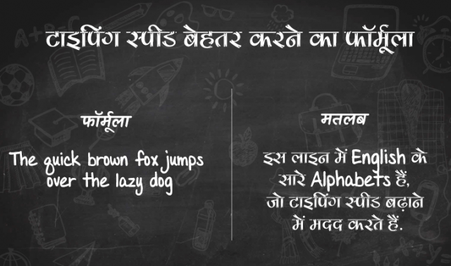 जब बुझती थी दिमाग की बत्ती, तो इजात होते थे कुछ ऐसे फॉर्मूले के शॉर्टकट्स