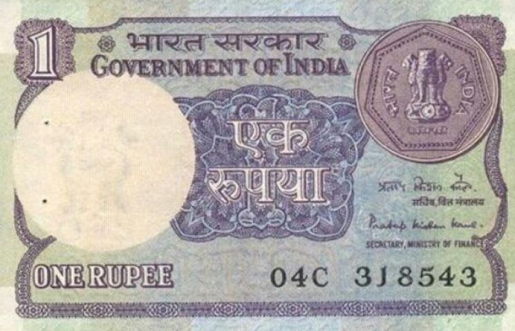 क्या आप जानते हैं भारतीय मुद्रा से जुड़े कुछ तथ्य