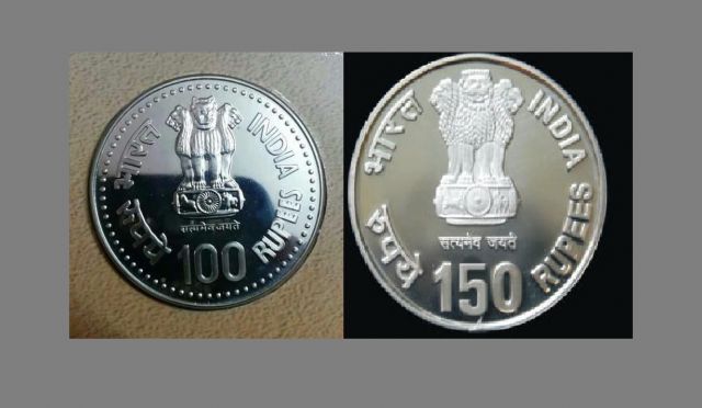 RBI जल्द ही लाएगा 100 और 150 के सिक्के