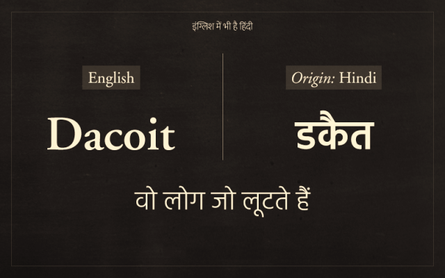 English के ये 13 शब्द सुन कर, आप गर्व से कह सकेंगे हिंदी है हम