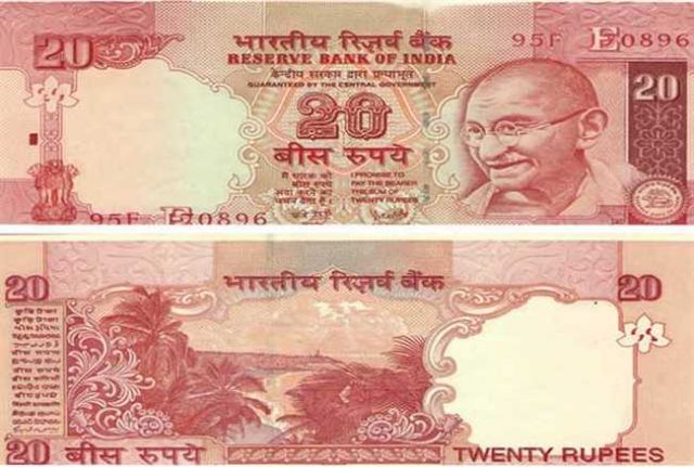 क्या आप जानते है की ये 20 रुपए के नोट गुलाबी ही क्यों होते है?