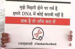 DNA विवाद : JDU ने शुरू किया 