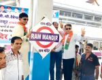 राम मंदिर स्टेशन को लेकर BJP और शिवसेना में टकराव