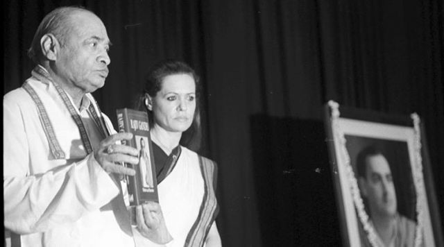 सोनिया गांधी को लेकर दो दिन बाद प्रकाशित होने वाली किताब में बड़ा खुलासा