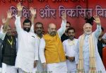 बिहार चुनाव में आज शांत हो जाएगा बिगुल का शोर