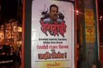 मुंबई में संजय निरूपम का विरोध, पोस्टर हुए चस्पा
