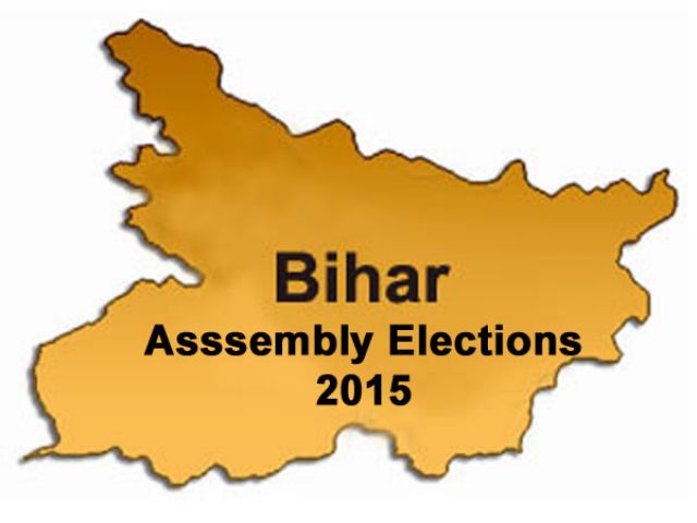 बिहार : पहले चरण के मतदान के लिए चुनाव प्रचार थमा