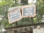बिहार विस : मतदाता ही कर रहे NOTA का उपयोग करने की अपील