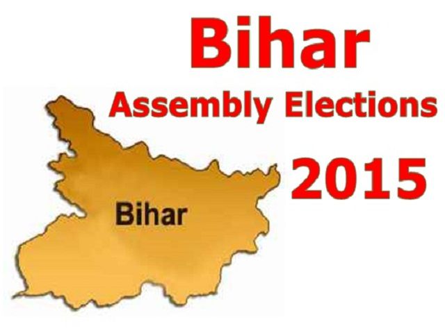 बिहार चुनाव : भाजपा ने की उम्मीदवारों की सूची जारी