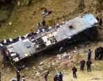 पेरू में बस दुर्घटना में 23 की मौत, 32 घायल