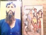 पाकिस्तानी जेल में भारतीय कैदी की संदिग्ध मौत