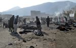 अफगानिस्तान में बम विस्फोट, 3 मरे