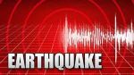 उत्तरी कैलिफोर्निया के महासागर में 4.5 तीव्रता के भूकंप के झटके आए